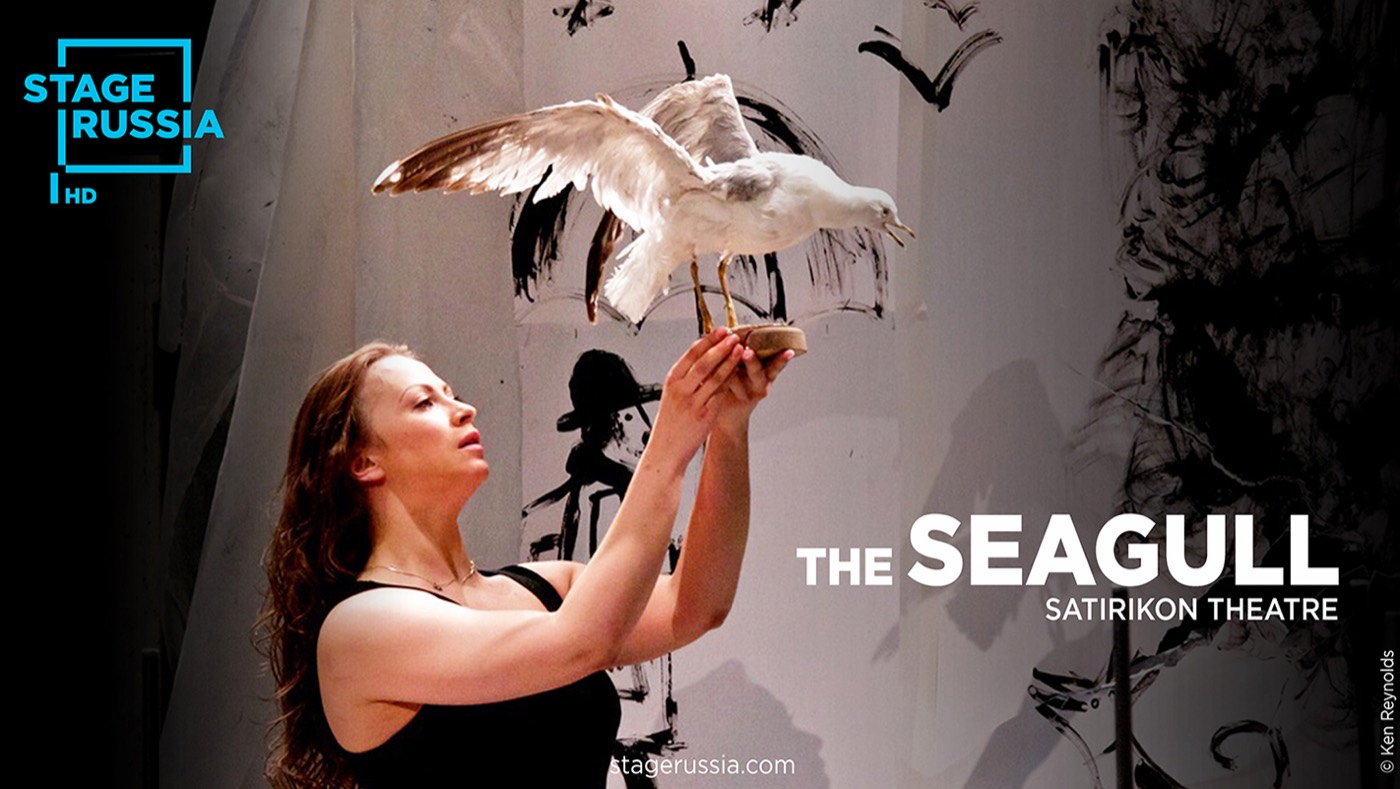 The Seagull — Satirikon Theatre